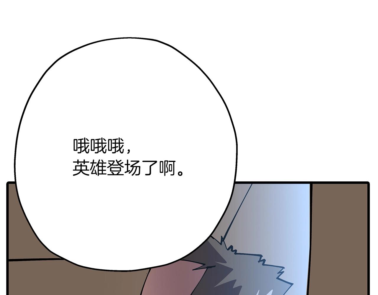 第37话 新的舞台55