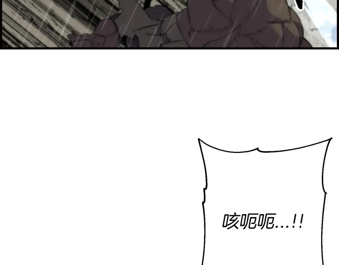第110话 死局已定97