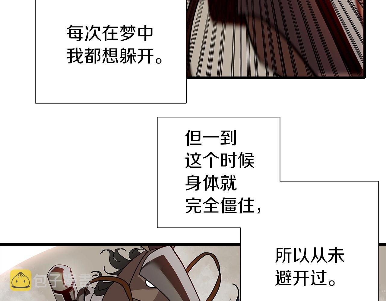 第1话 重生的佣兵245