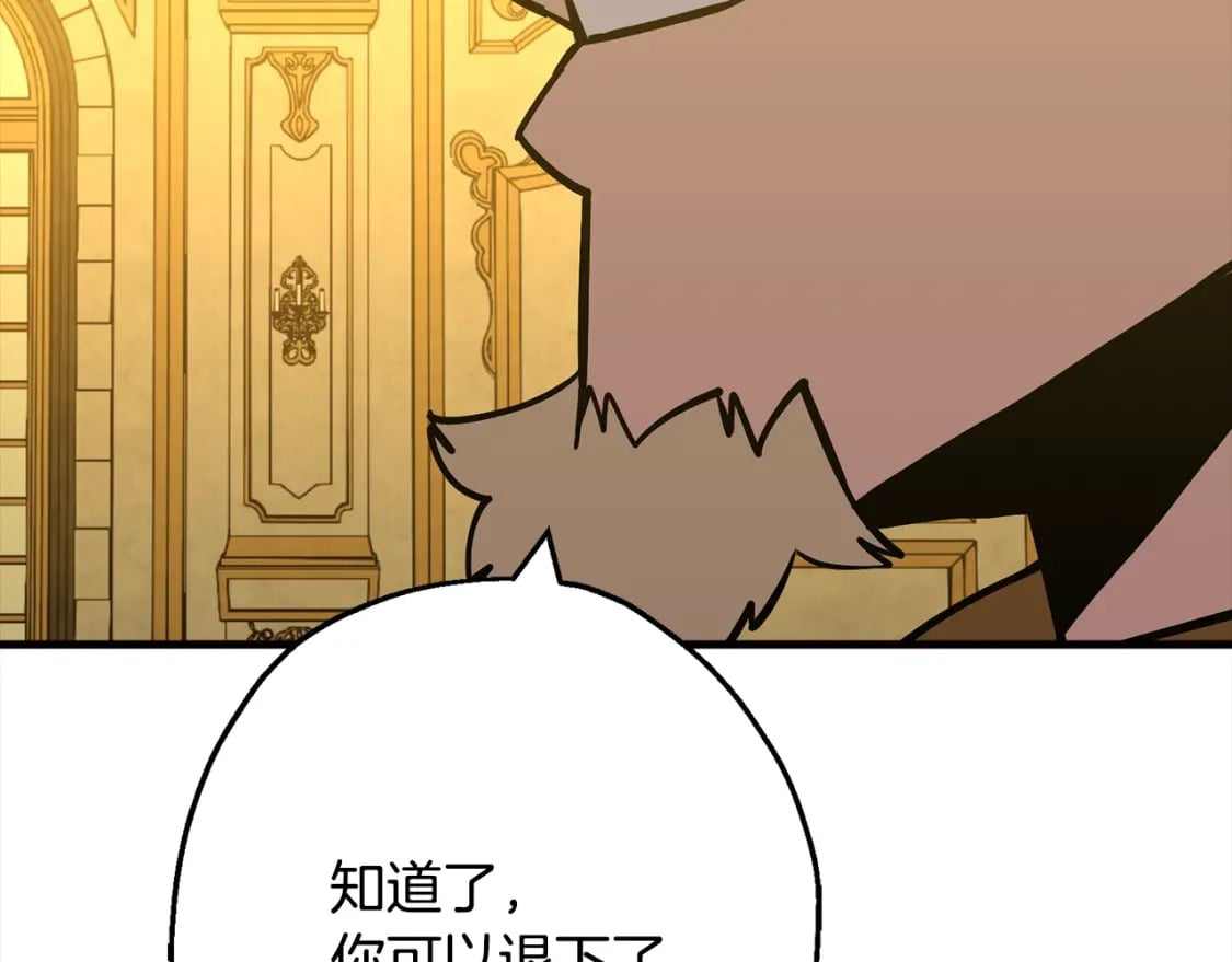 第114话 宣告94