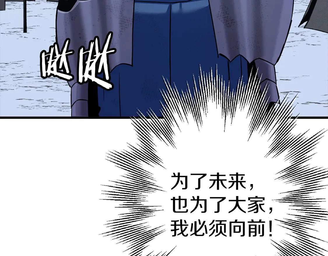 第137话 艰难的胜利106