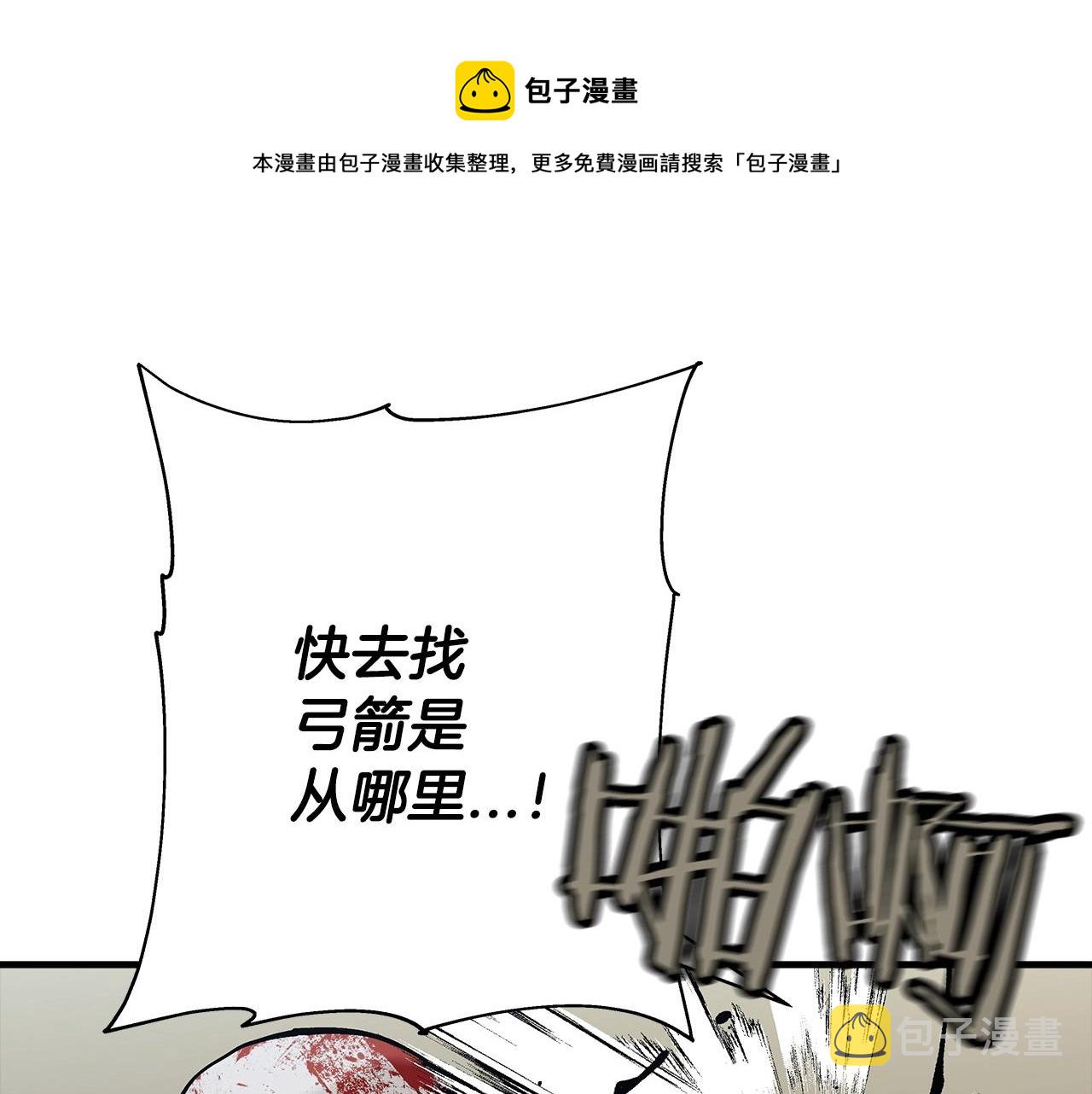 第39话 利刃36