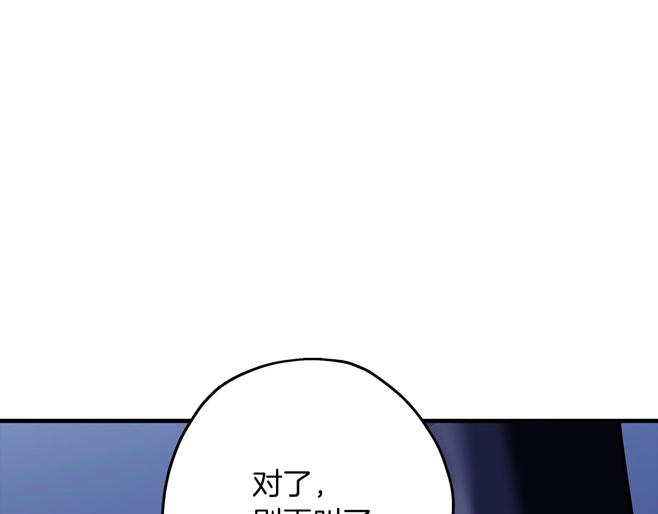 第26话 暴打135