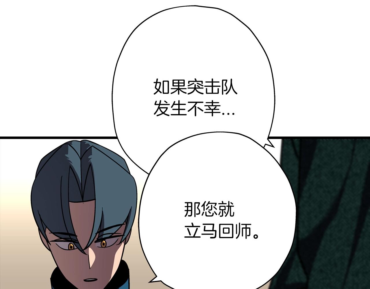 第11话 正式开始87