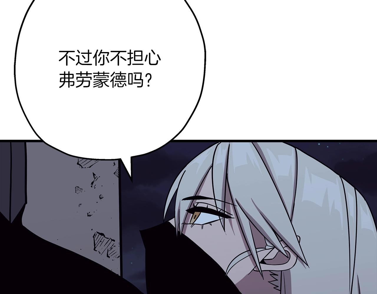 第85话 战争的关键83