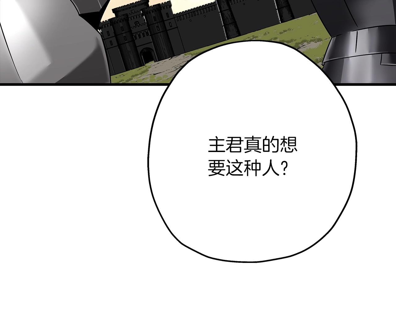 第88话 挑衅173
