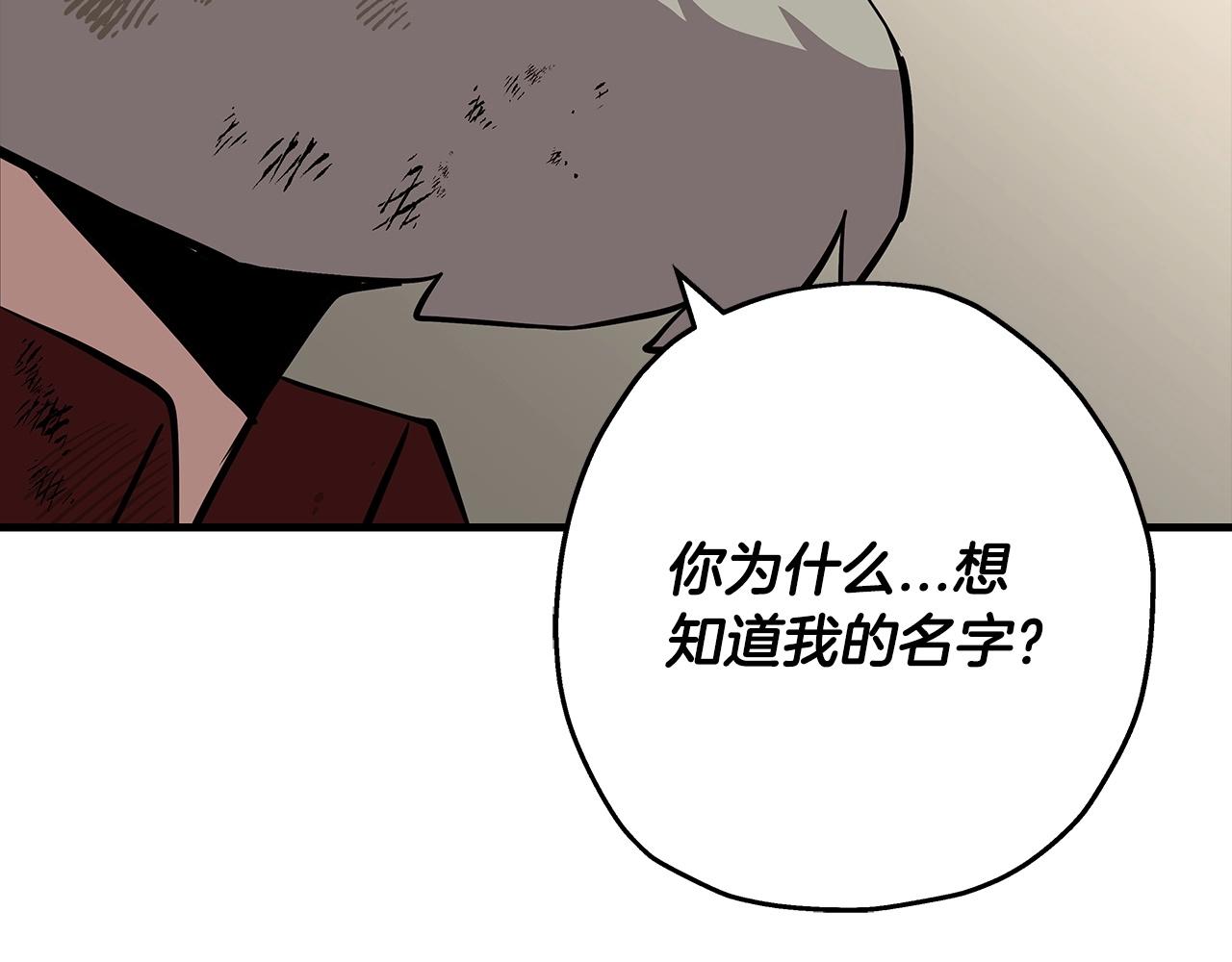 第66话 无翅之鹰94