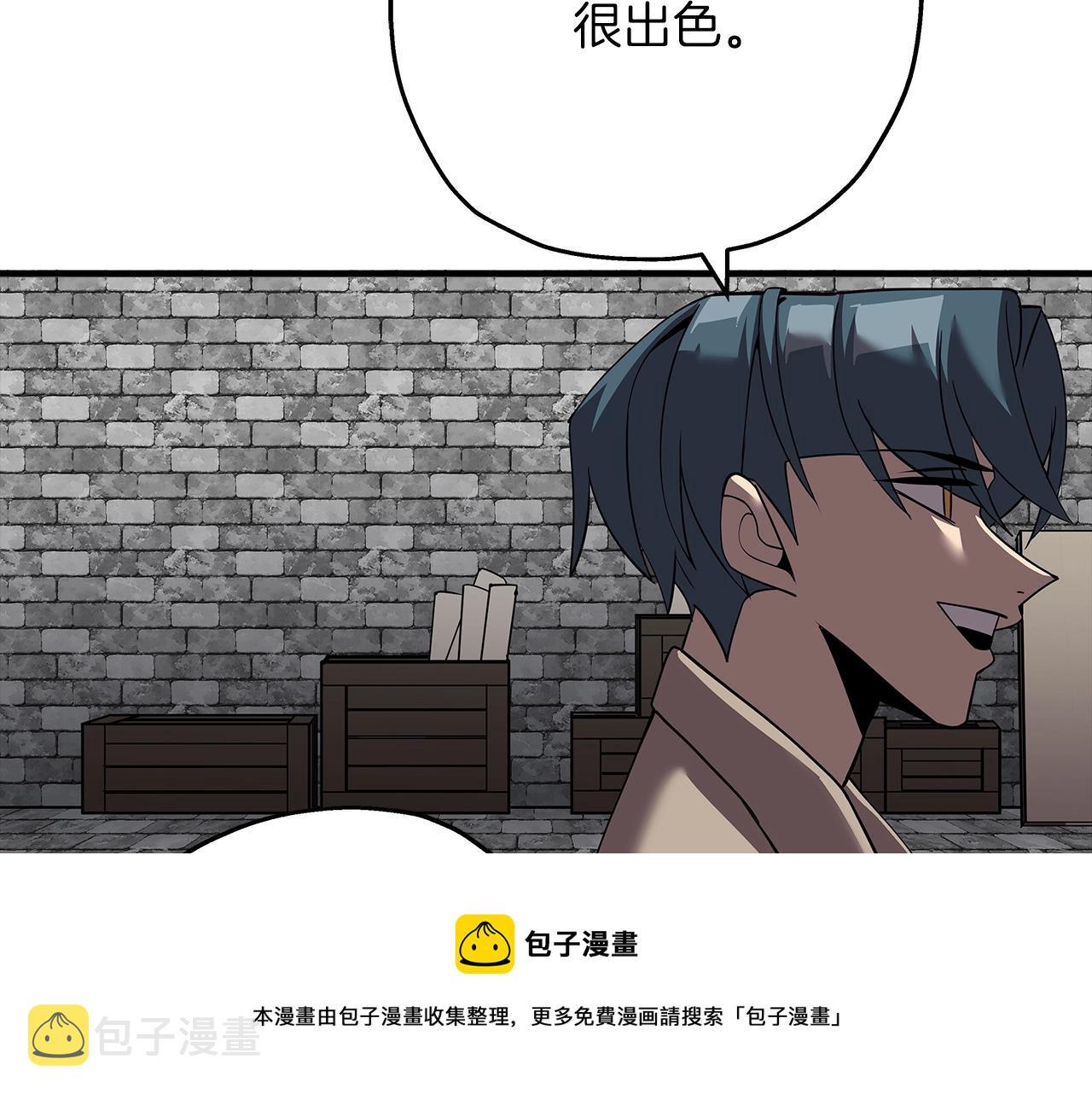 第58话 我爱画画！我爱画画！110