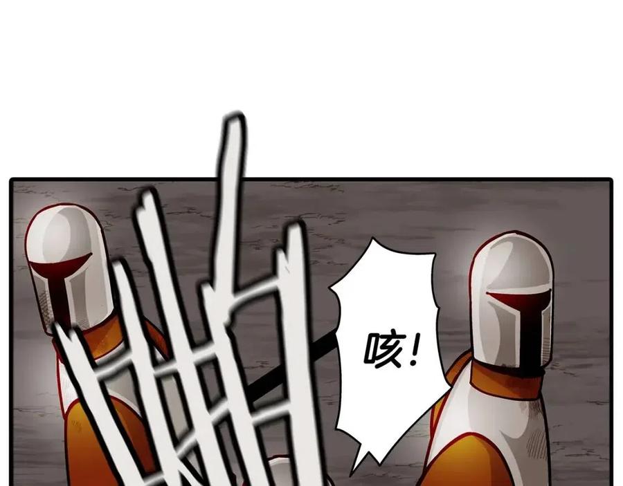 第16话 恐惧蔓延56