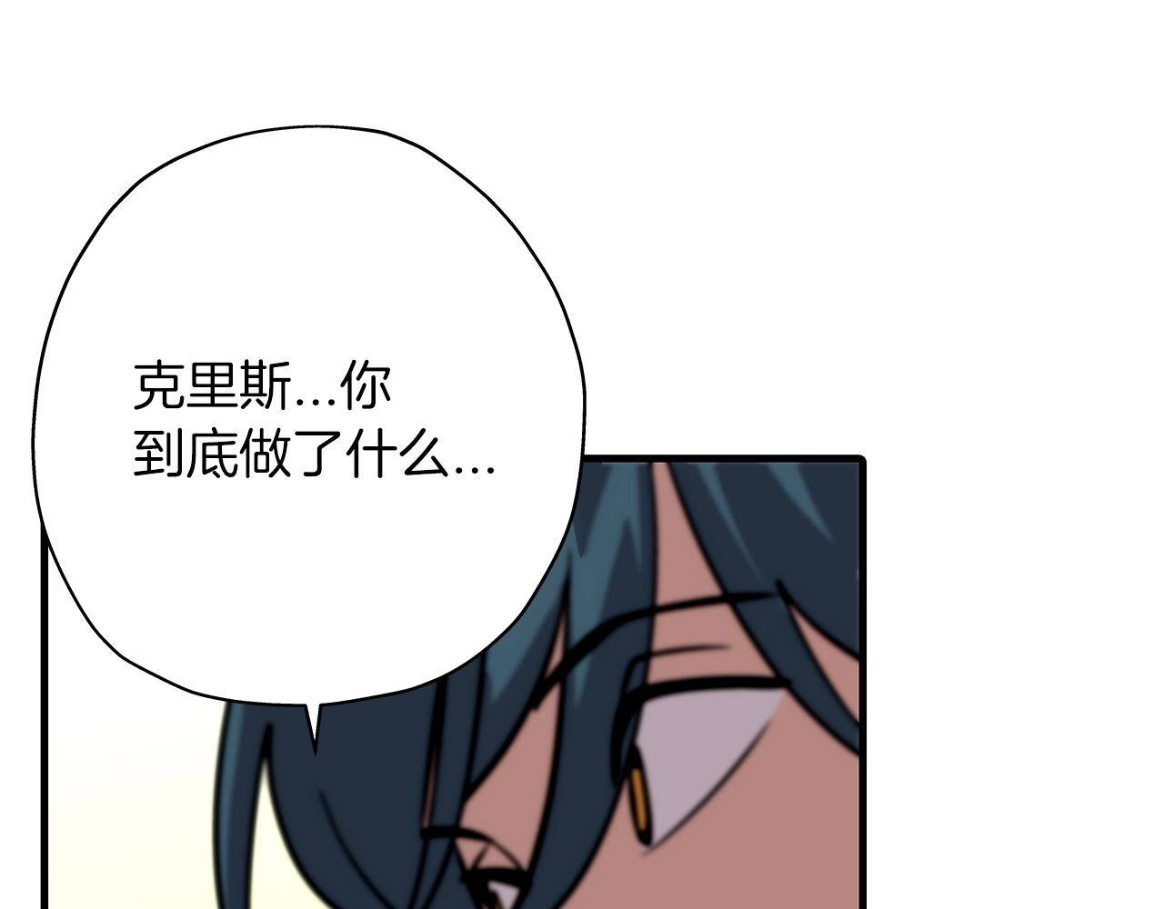 第10话 重振士气77