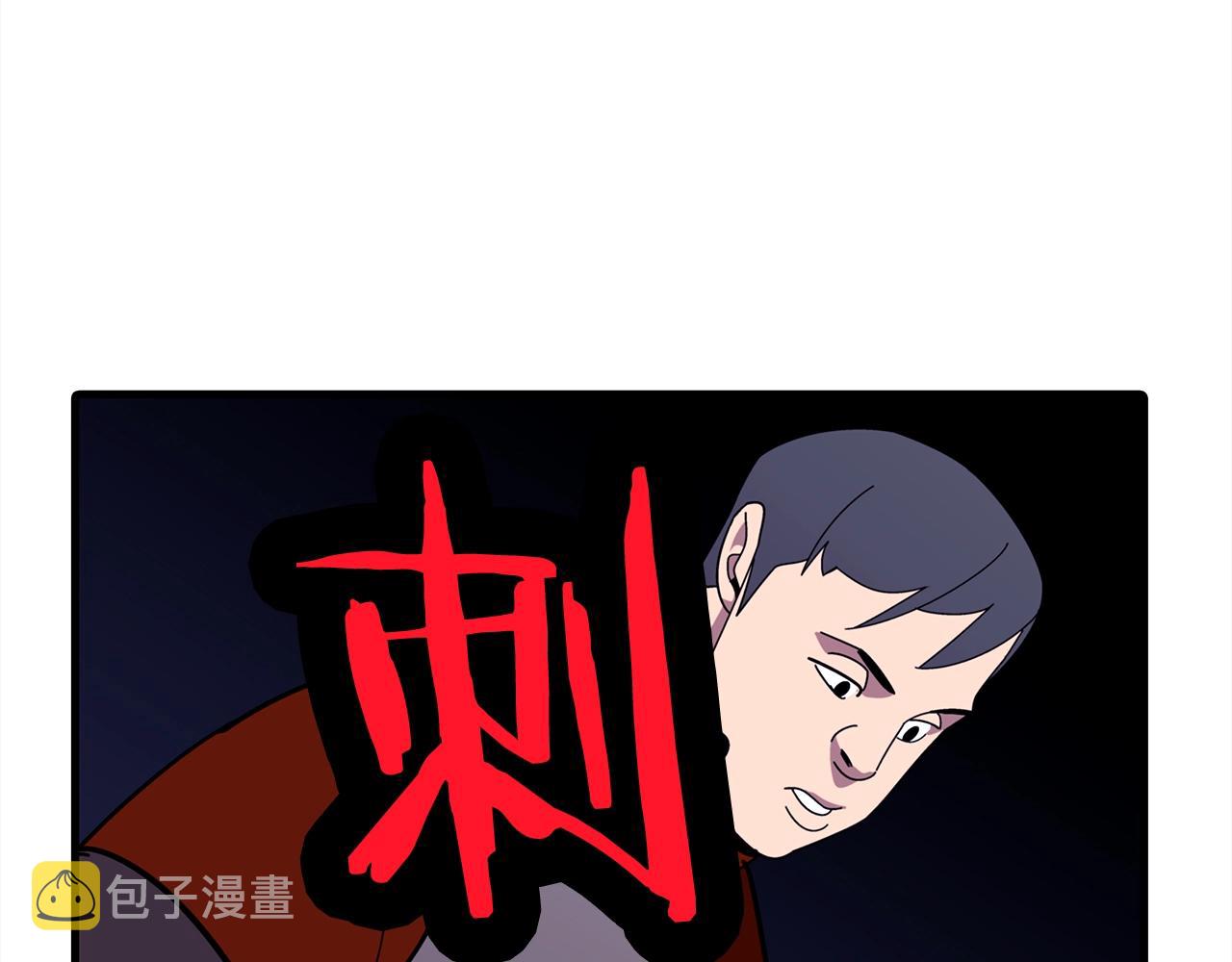 第9话 伏击补给线148