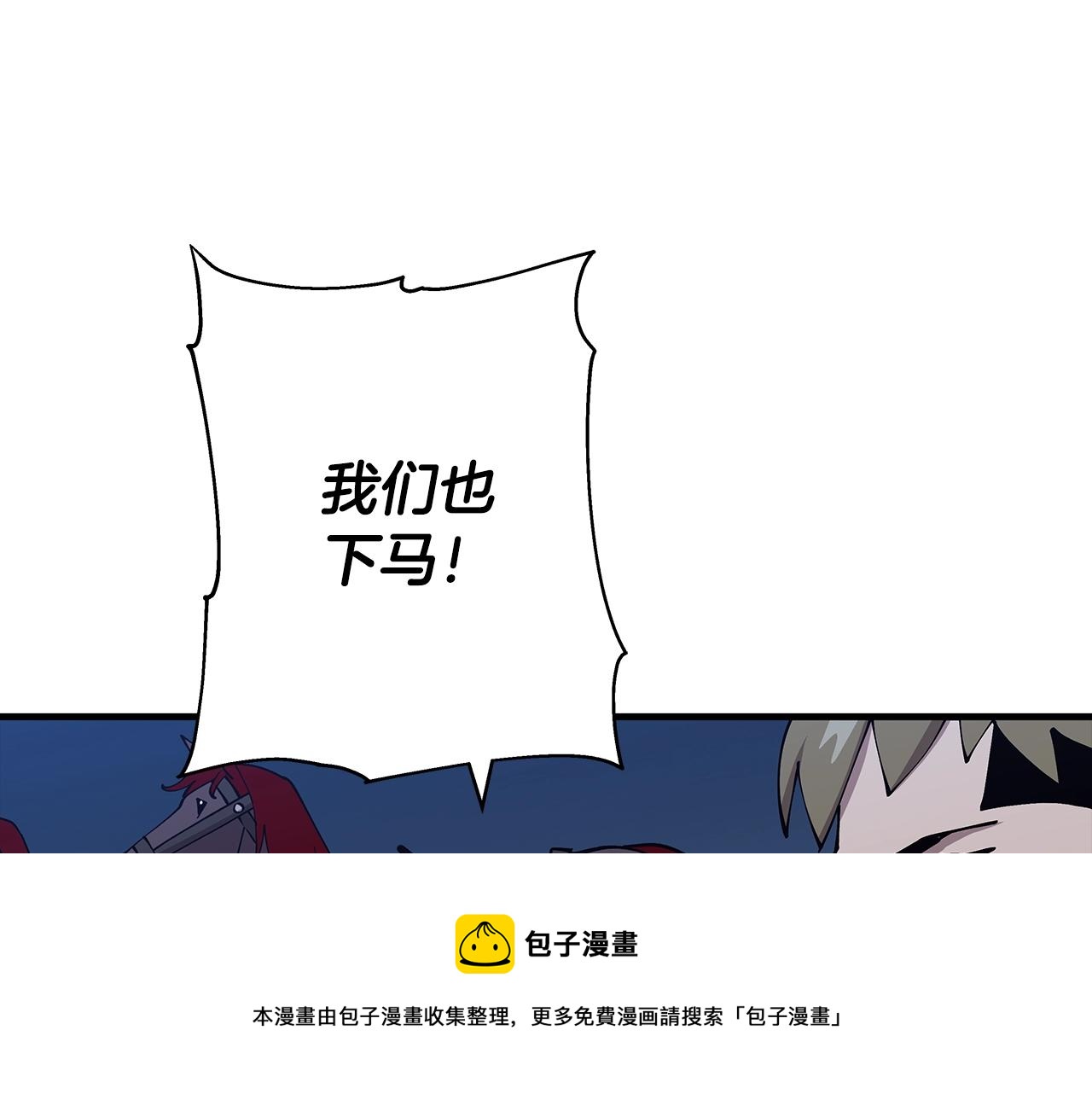 第40话 复仇者204