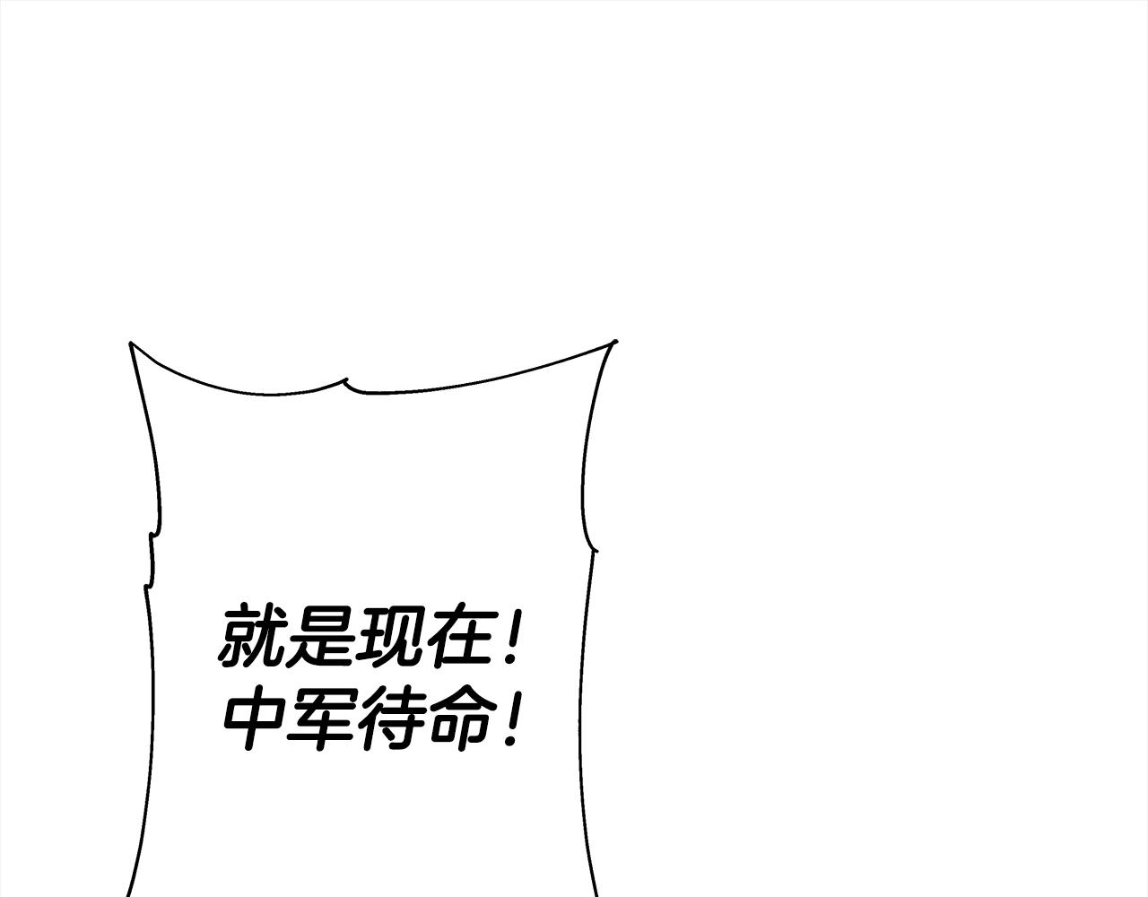 第91话 宿命之战96