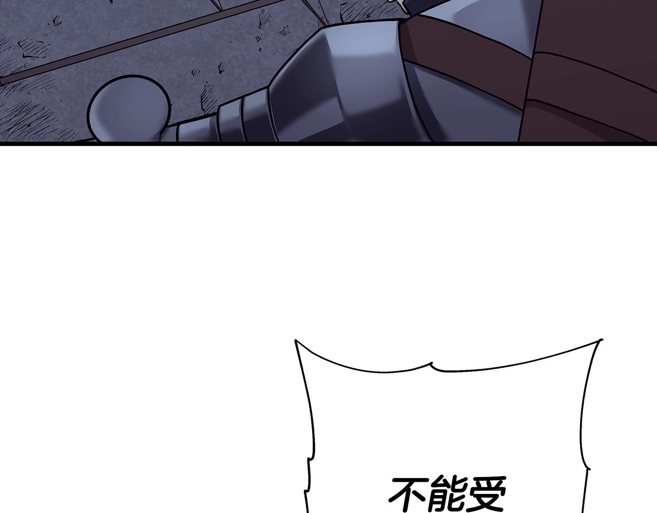 第85话 战争的关键96