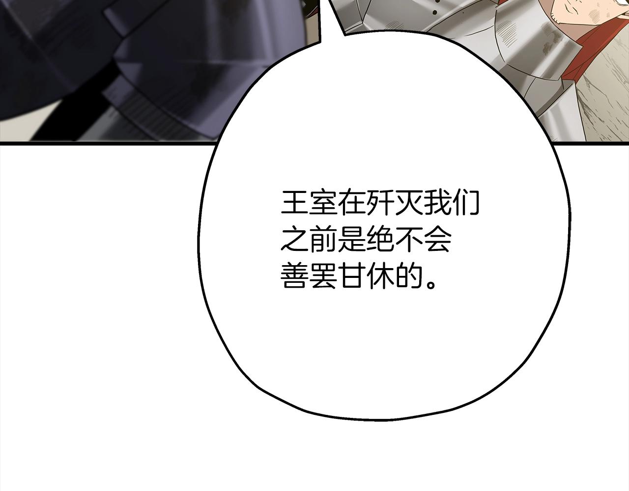 第95话 “狂欢”202