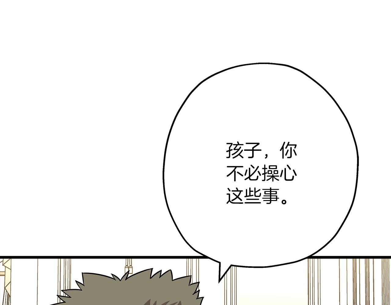 第80话 最后的机会118