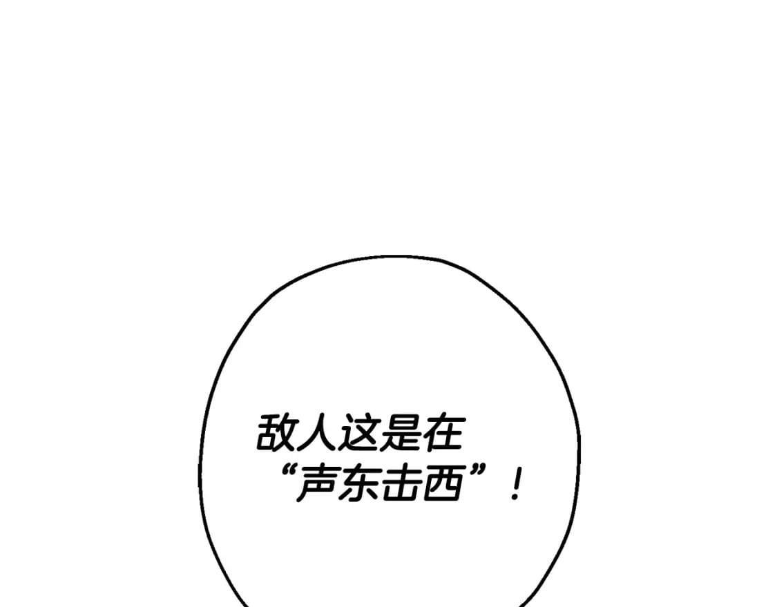 第104话 弱小无助克里斯55