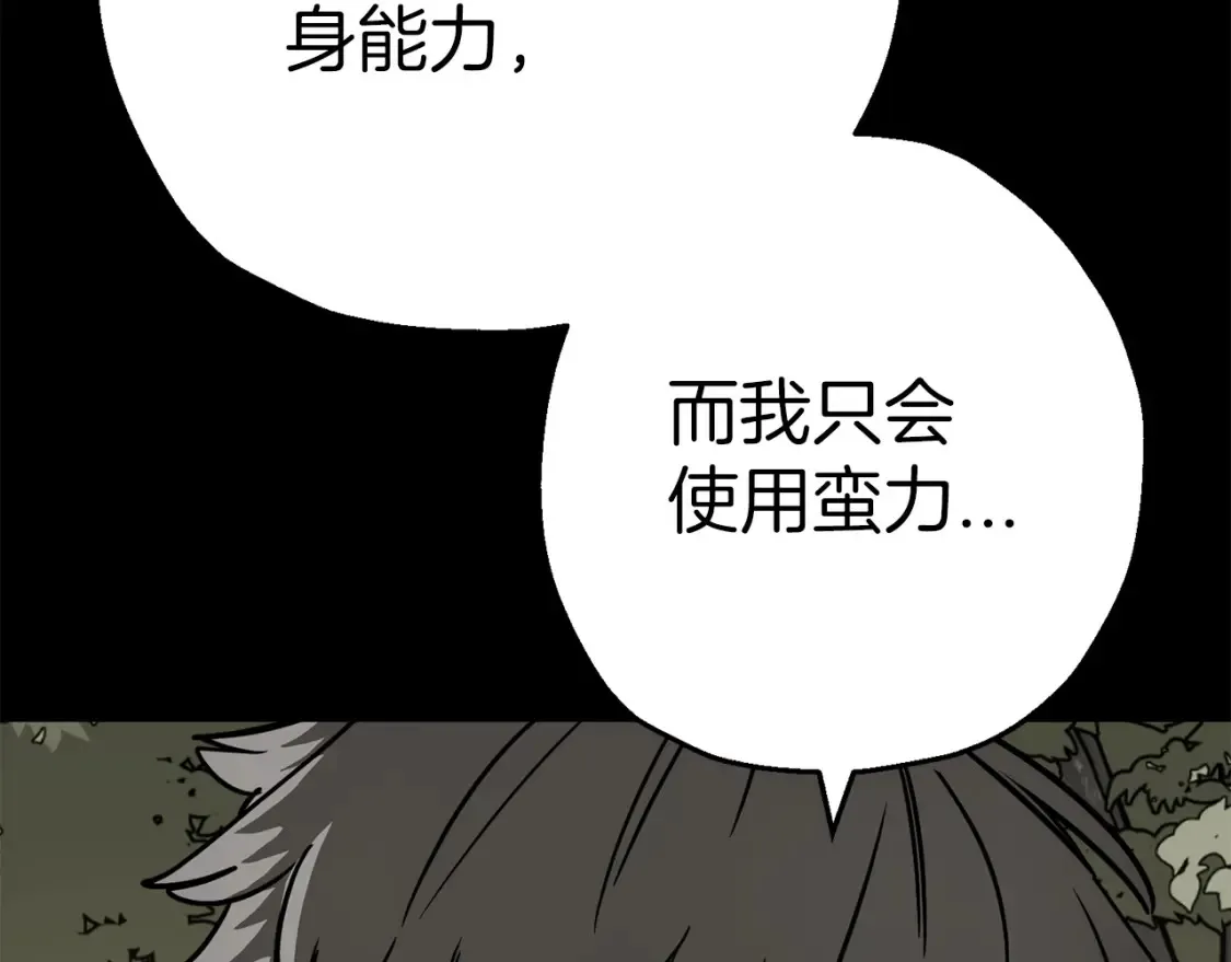 第132话 第一骑士169