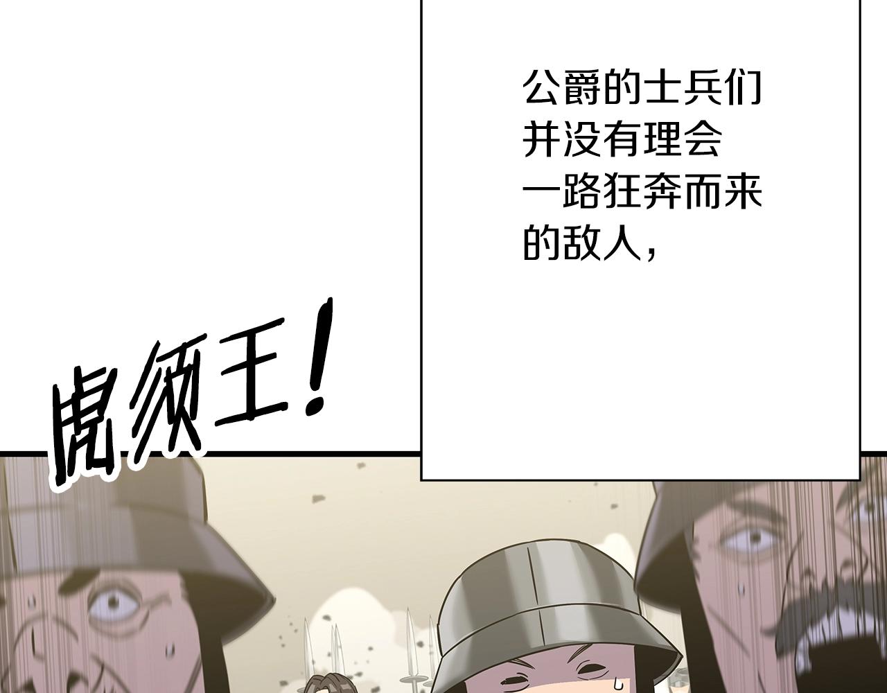 第93话 呐喊155