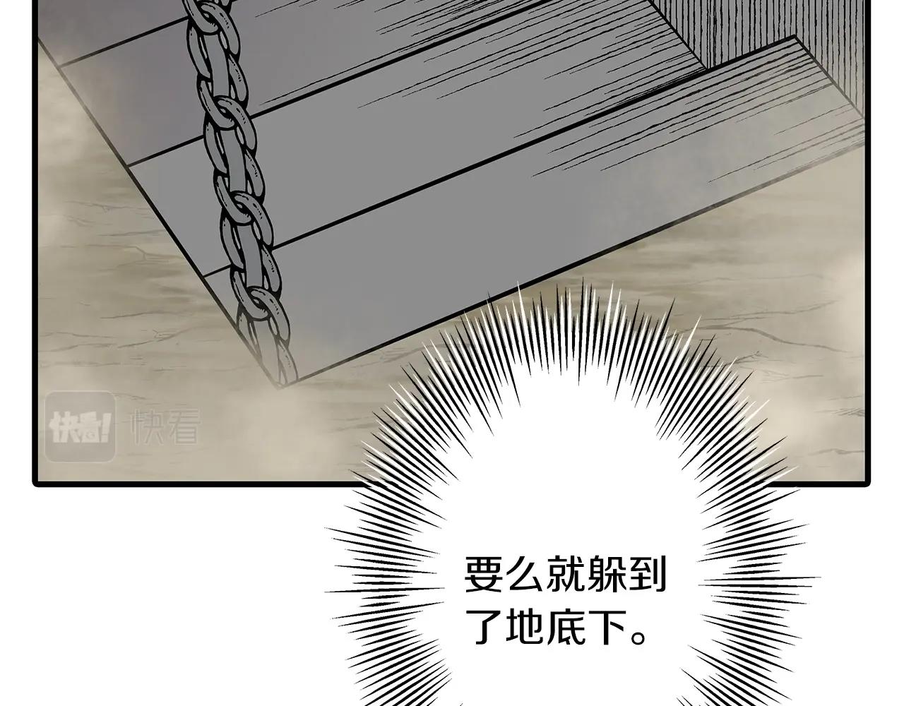 第59话 领主克里斯97