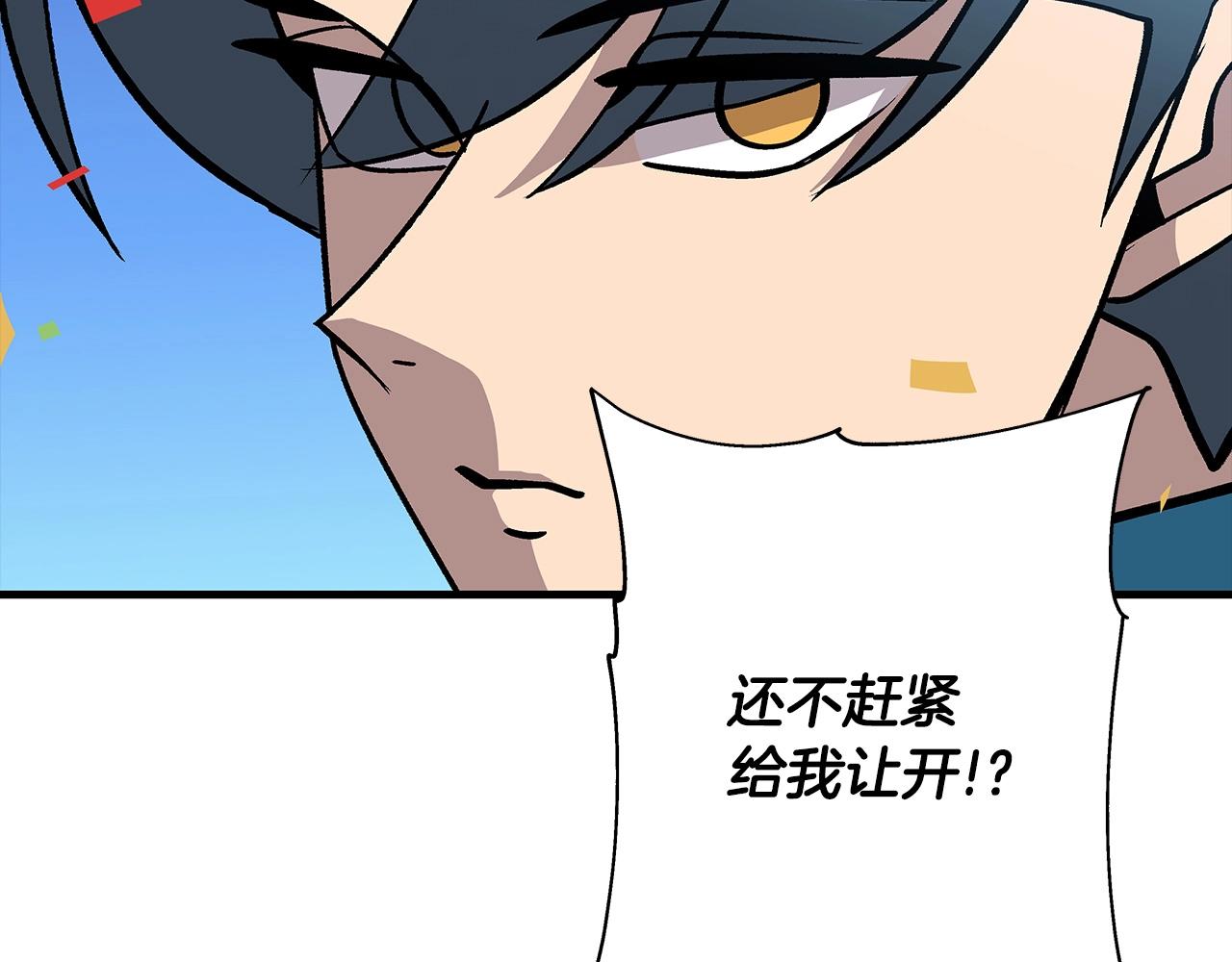 第53话 王都13