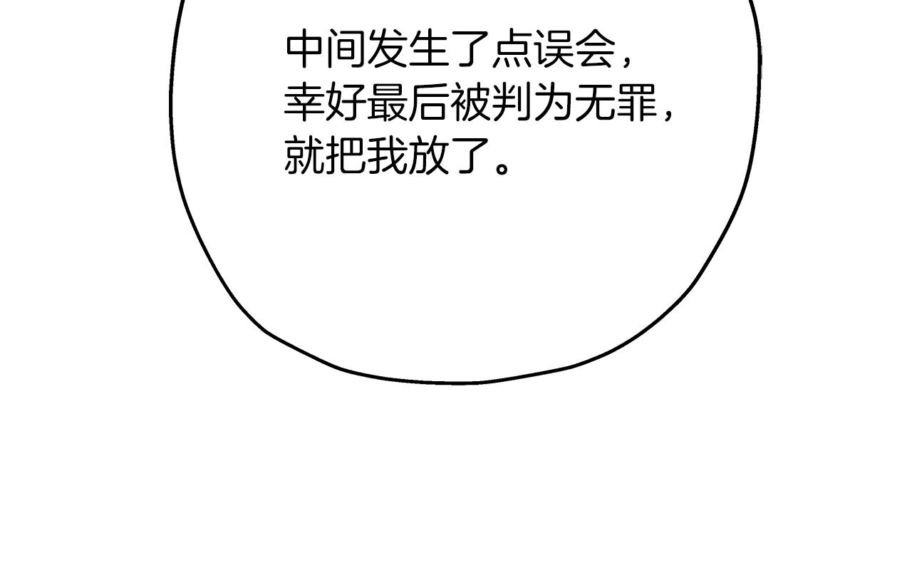 第35话 拜斯修行101