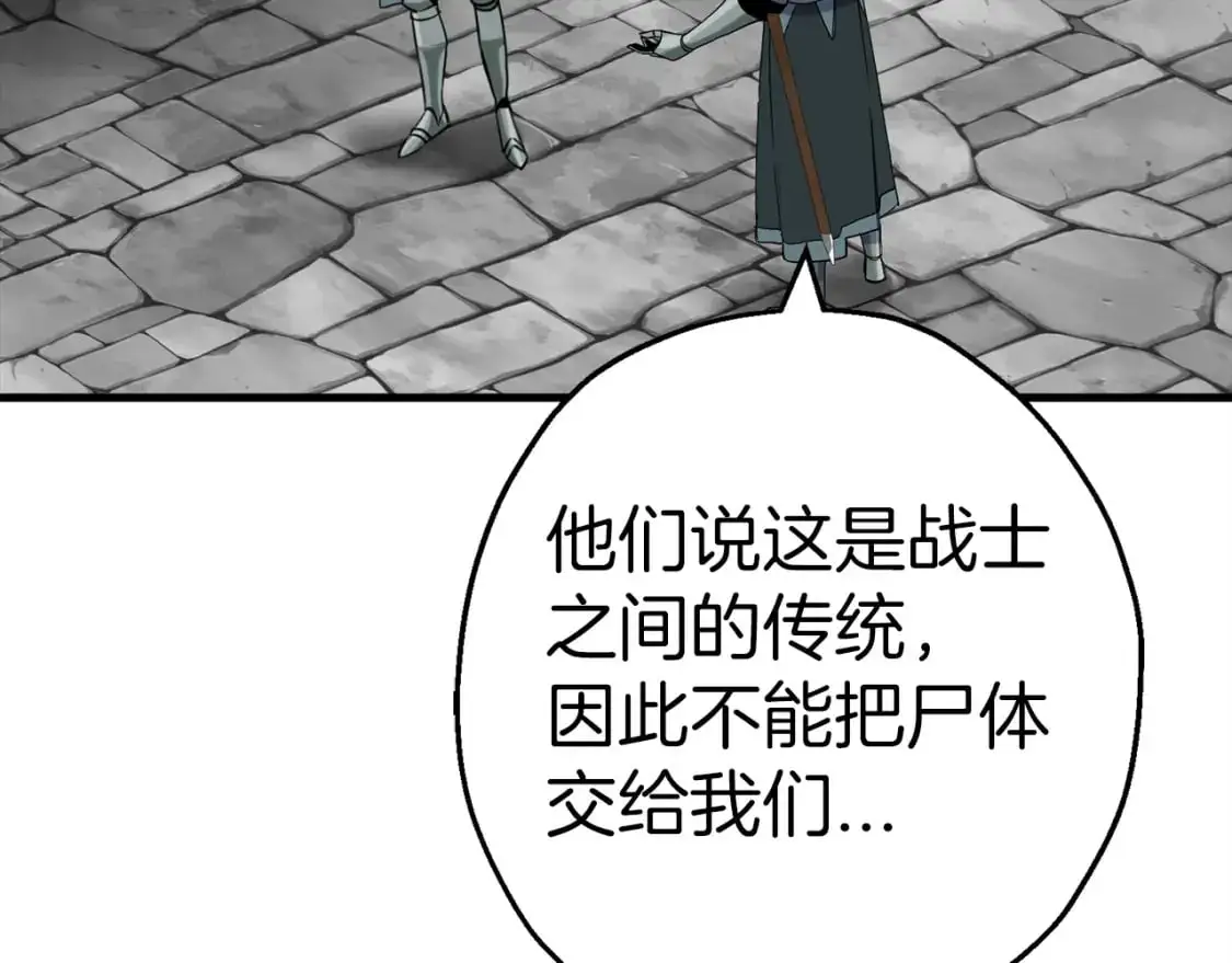 第126话 新的战争61