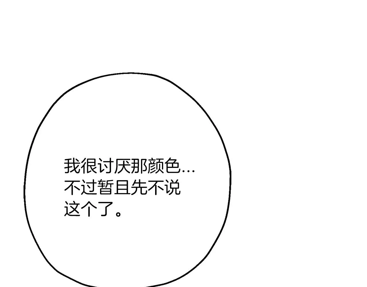 第101话 送你和平22