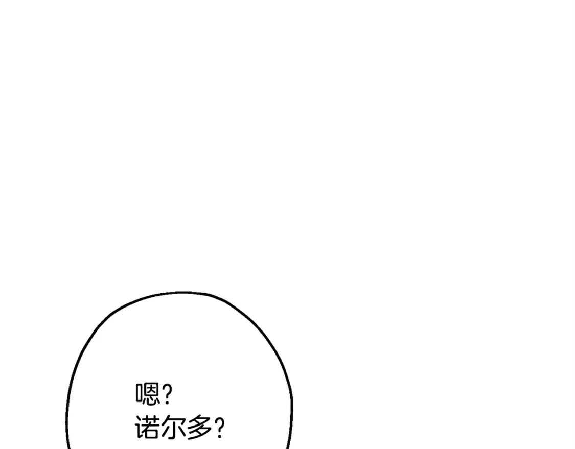 第104话 弱小无助克里斯40