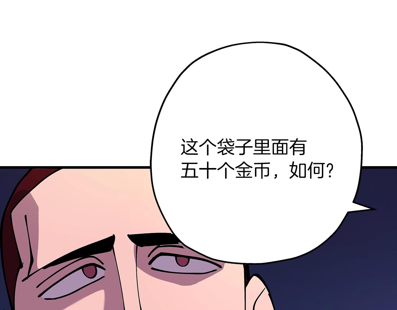 第27话 成为首领59