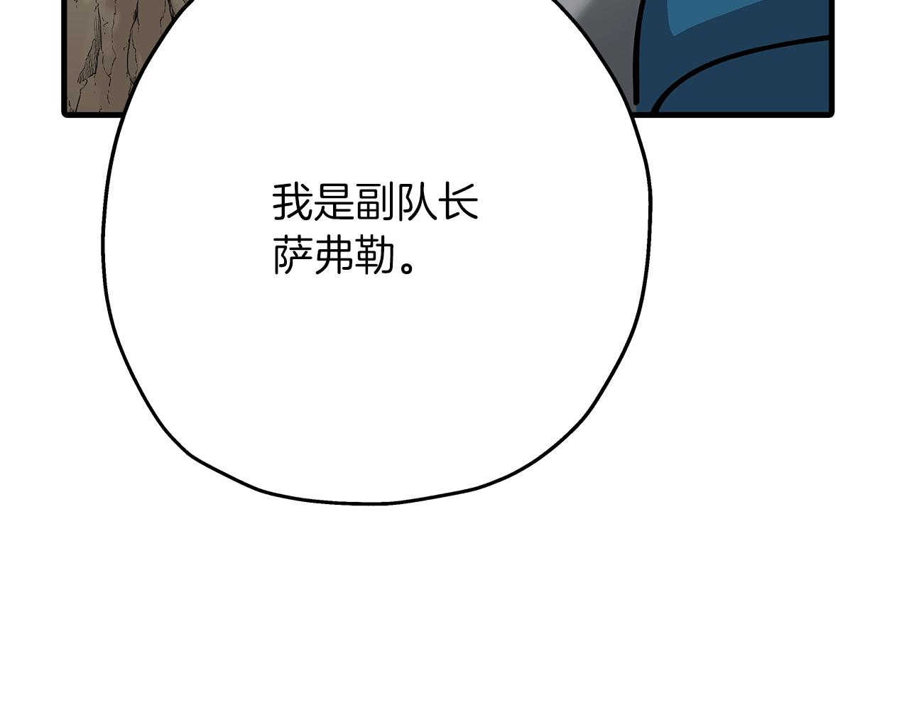 第40话 复仇者27