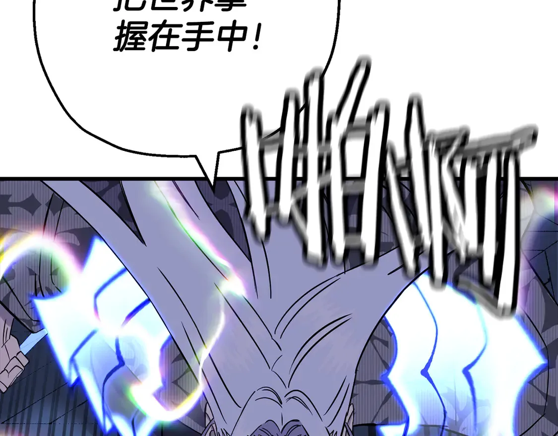 第138话 龙的愿望148