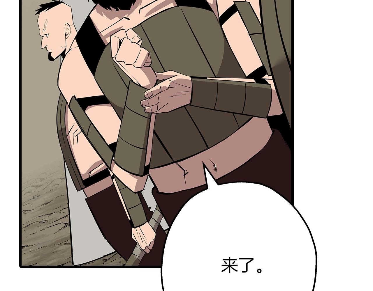 第67话 孤高的独行者155