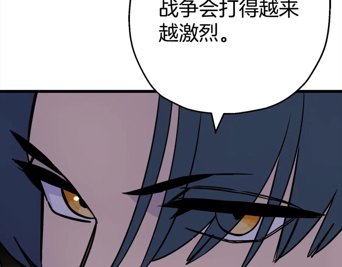 第115话 来势汹汹149