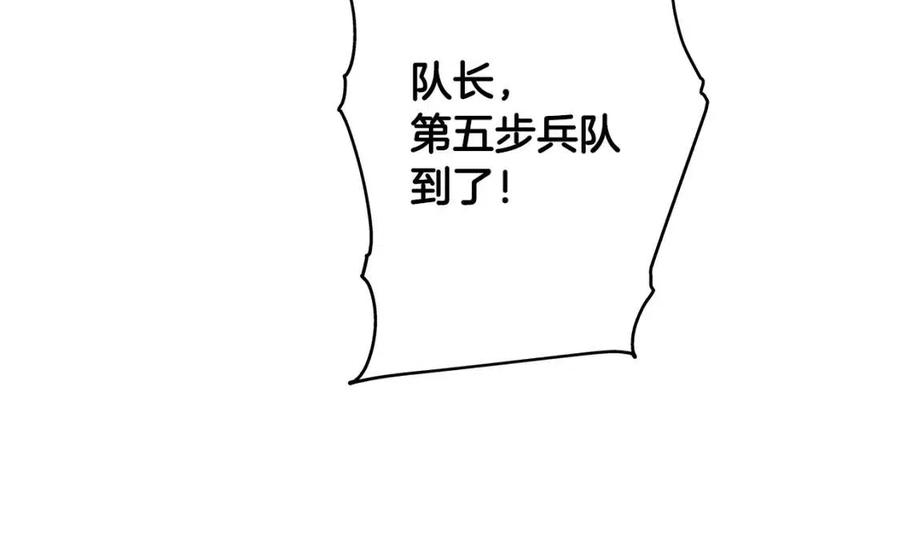第17话 百夫长103