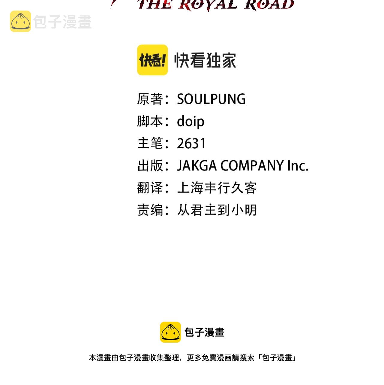 第39话 利刃56