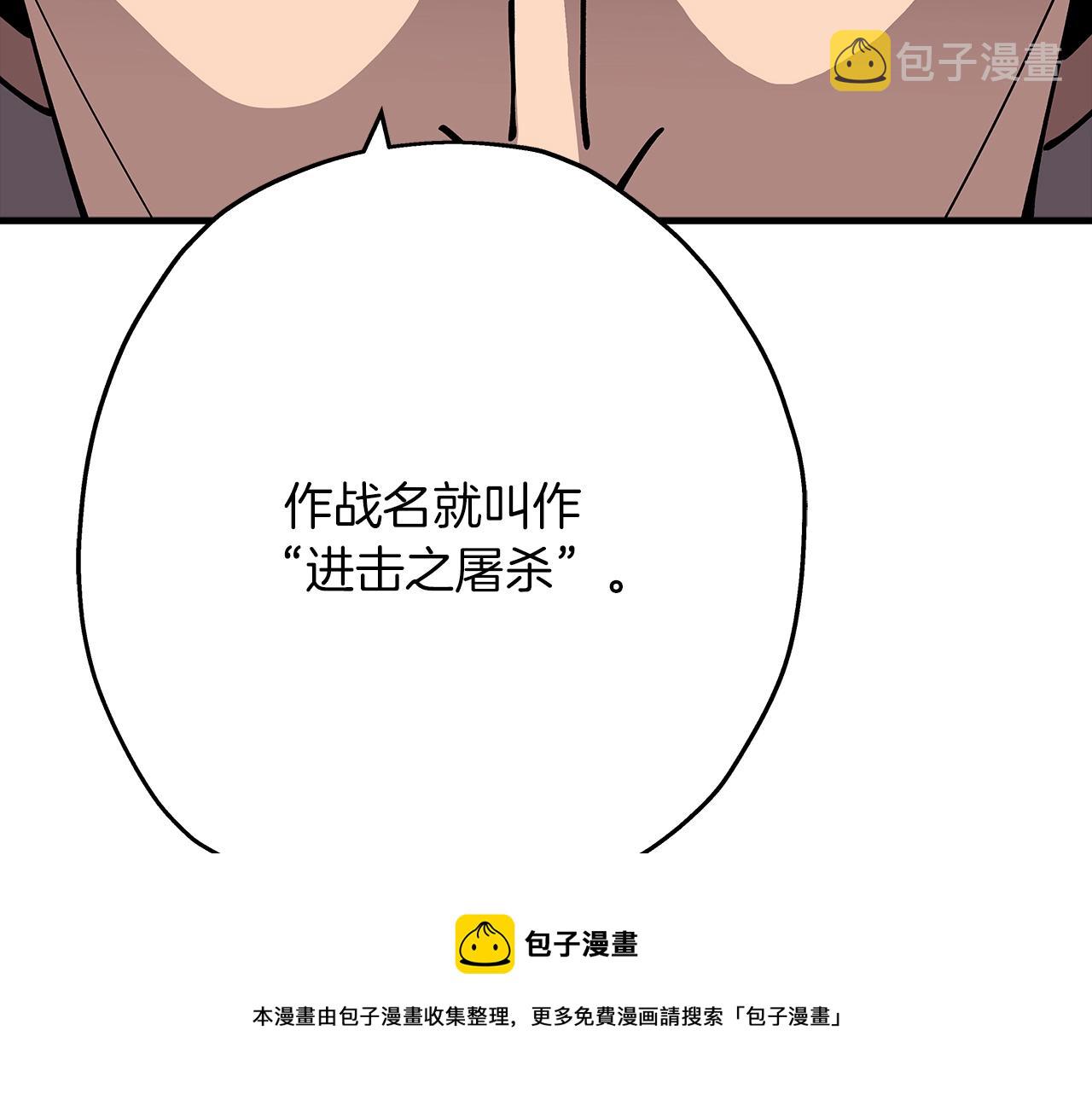 第37话 新的舞台68