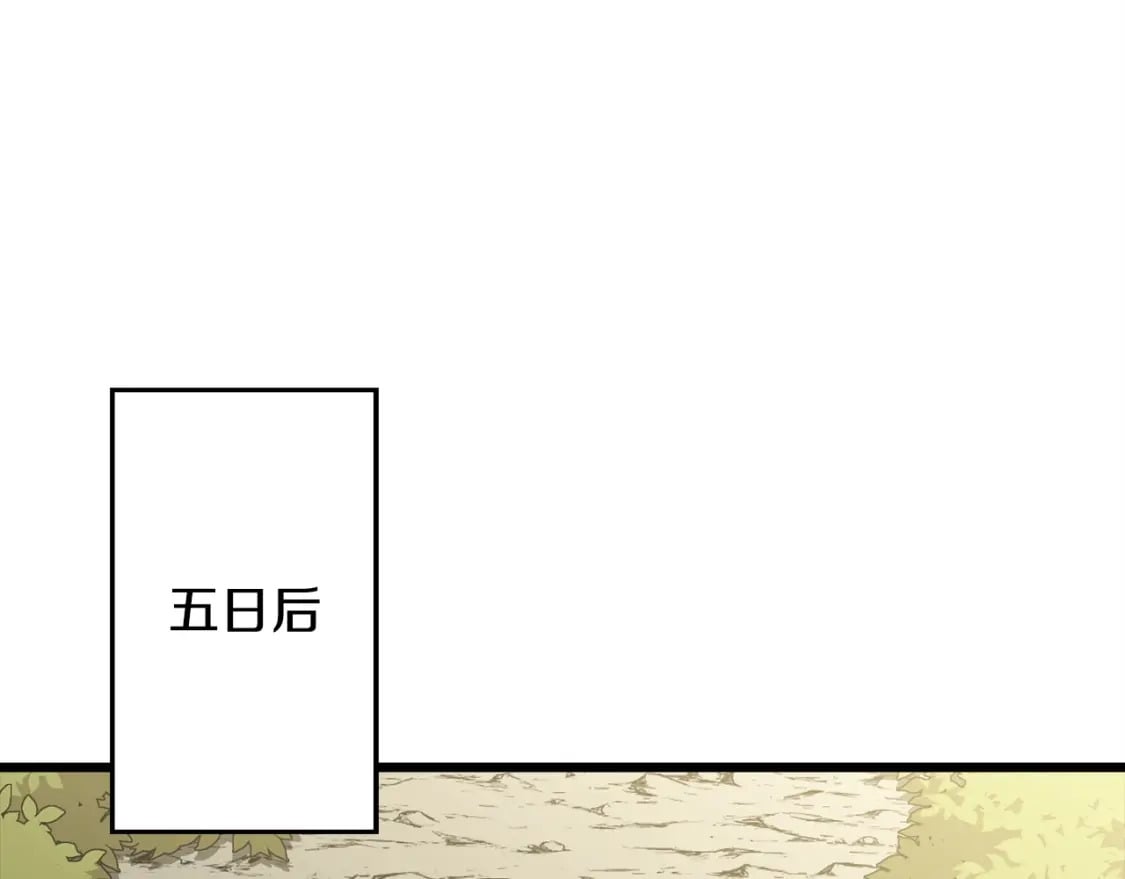 第104话 弱小无助克里斯0