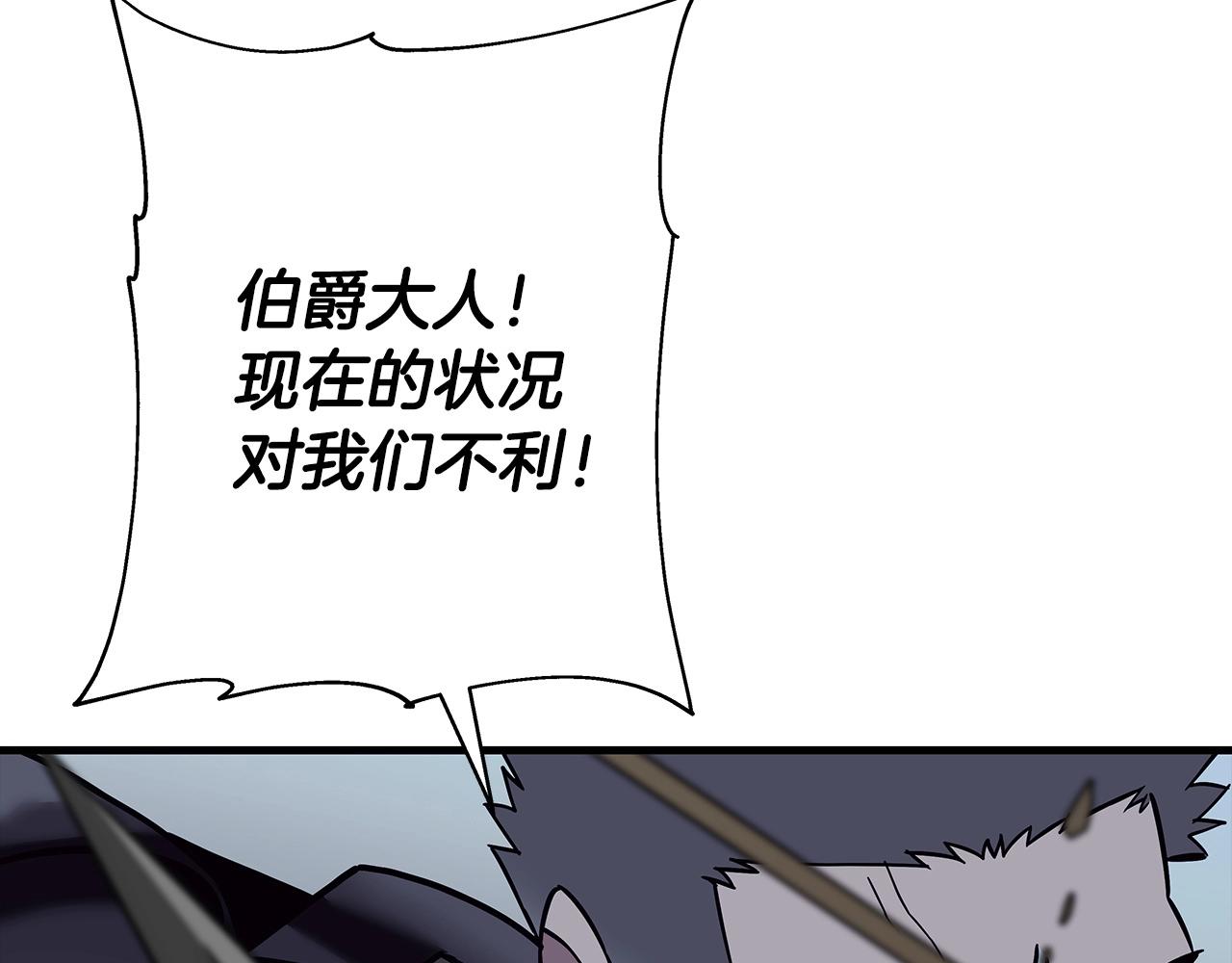 第87话 效忠于我！30