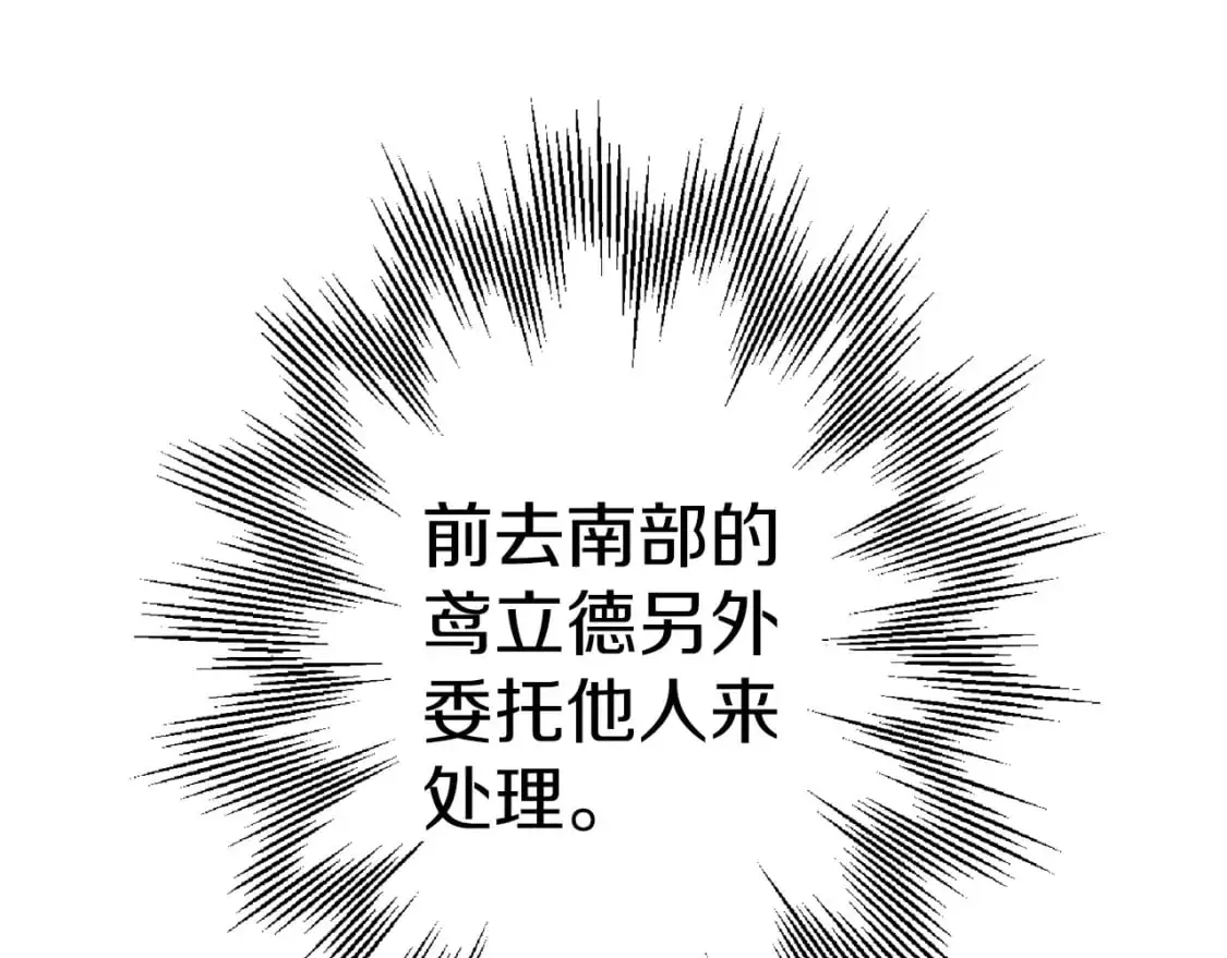 第124话 精灵173