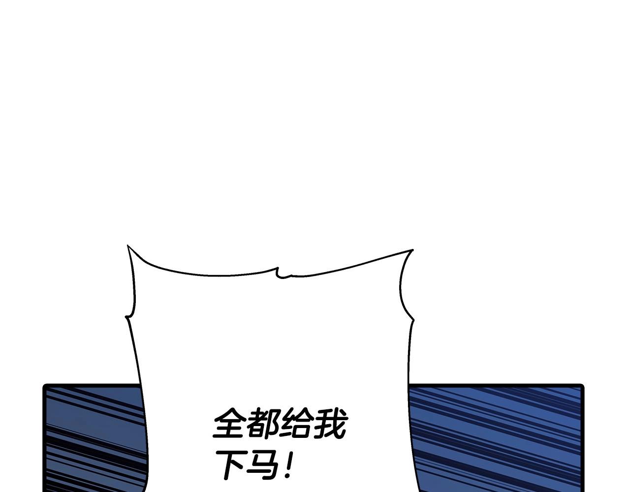 第40话 复仇者201