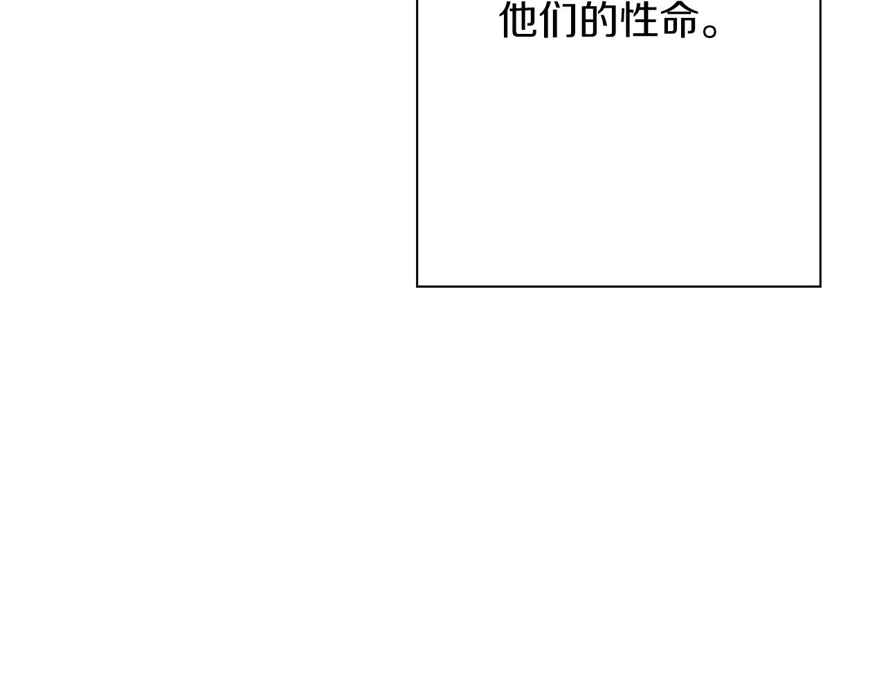 第64话 你到底是谁158