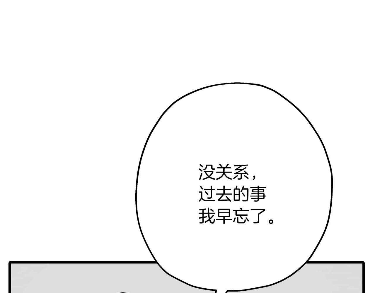 第81话 暴雨将至21