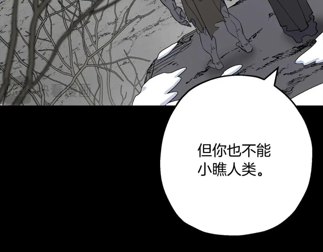 第120话 终结与阴谋68
