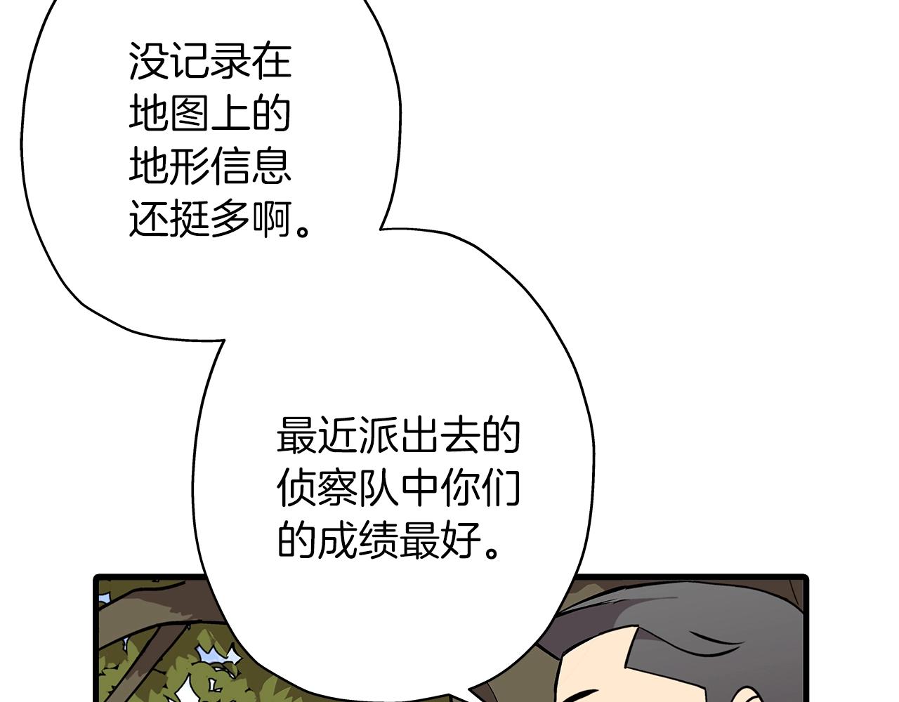第7话 十人队长153