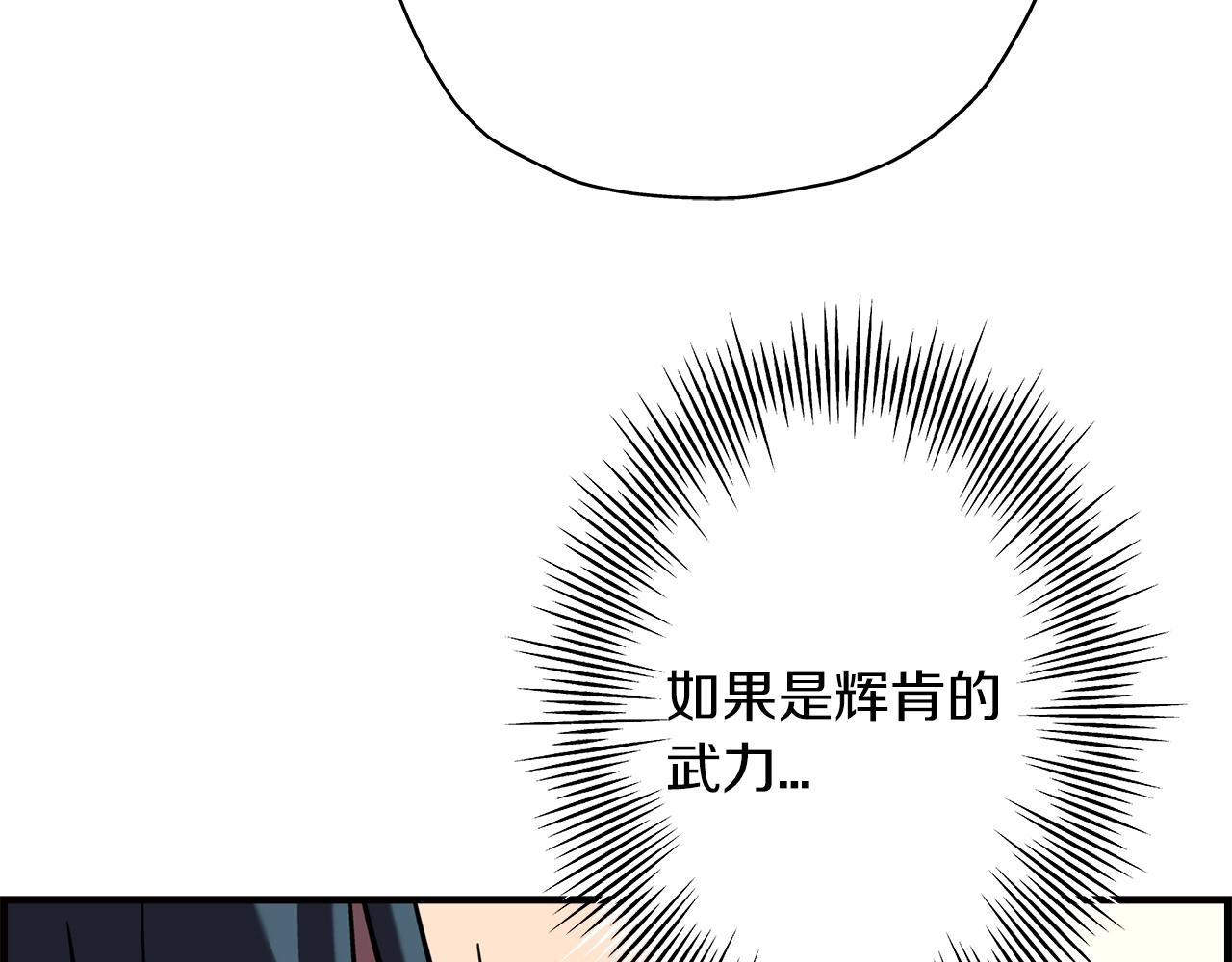 第13话 王者之姿65