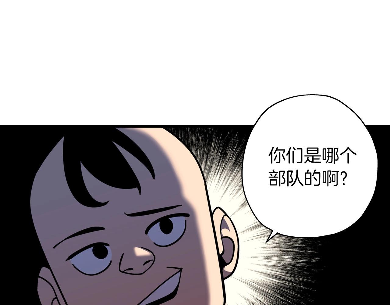 第12话 潜入敌营51