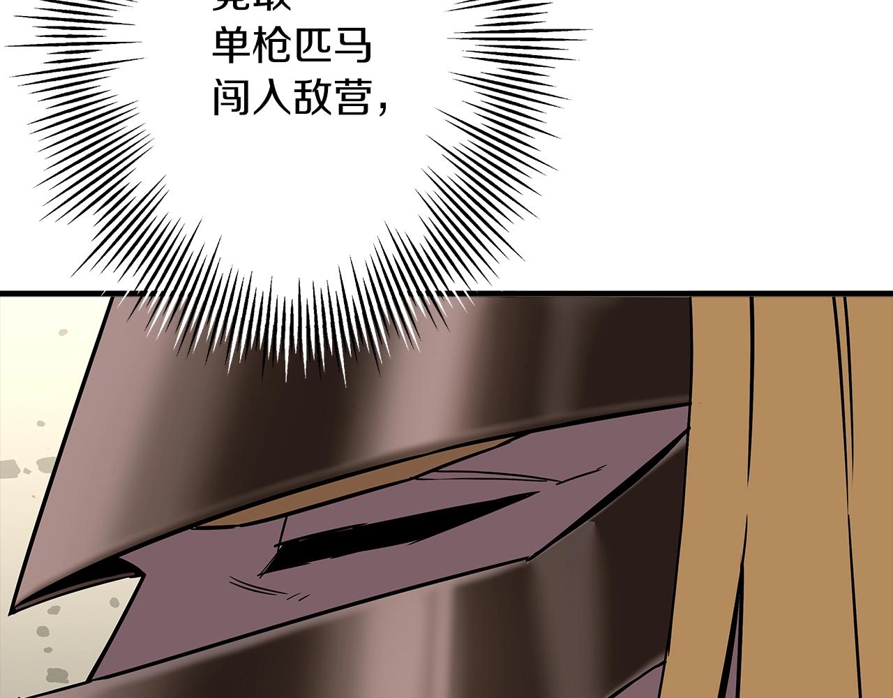 第89话 王者之证！11