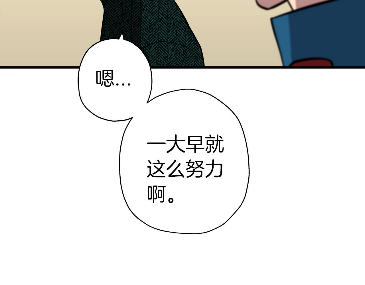 第10话 重振士气47