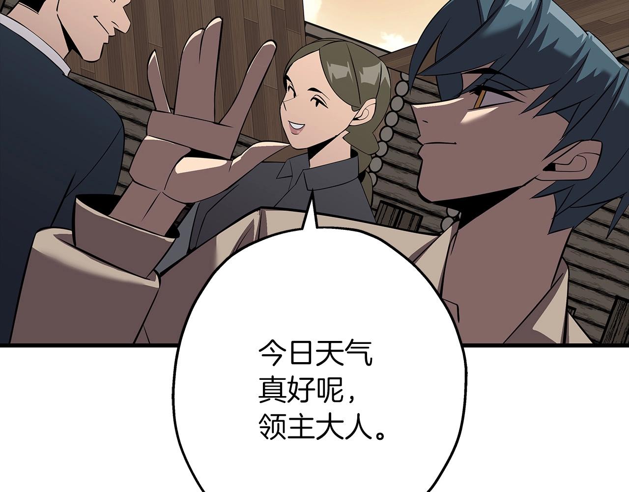 第64话 你到底是谁144